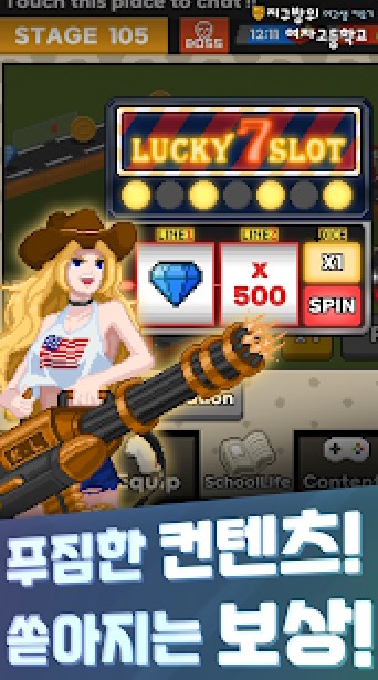 培养HS女孩 v3.1.0