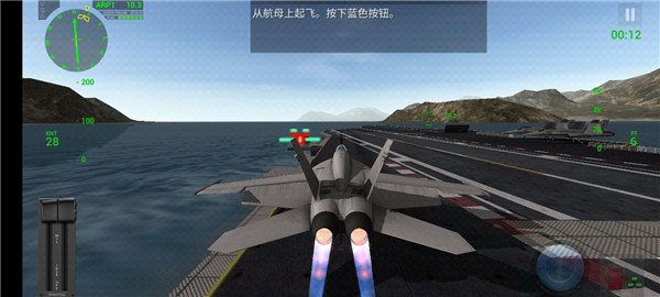 f18模拟起降2中文专业版 v4.3.5