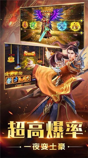 战天酒鬼大极品  v1.2.2