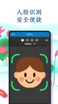 南方航空 v3.0.5