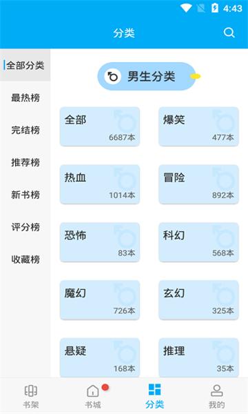风车动漫最新版  v9.191.210