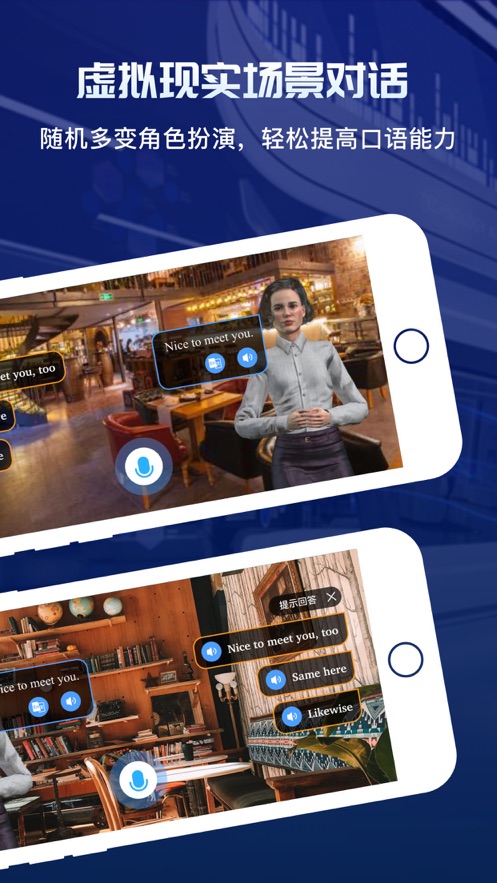 英葩说APP官方版  v4.4.3
