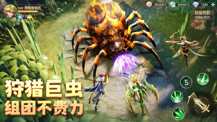 狩猎使命手游官网最新版  v5.2.2