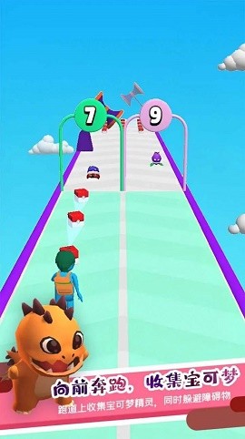 宝可梦快跑 v0.1.8