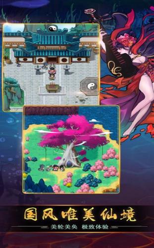 封神戮仙传之哪吒觉醒  V 1.0