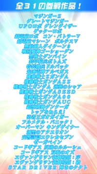 超级机器人大战X-Ω v4.0.5