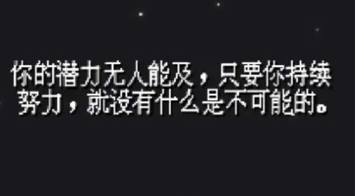 伸手帮助站在黑暗中的人游戏安卓版  v5.3.2