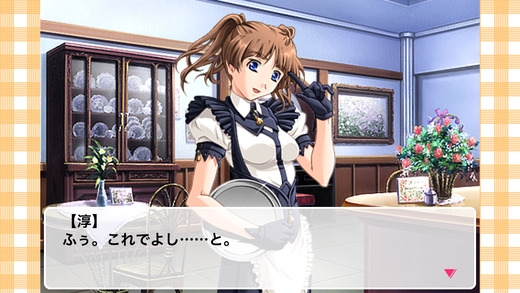 飞舞的羽毛合奏曲截图0