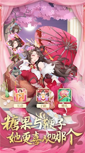 幻想圣域女神三国  V 1.0