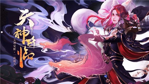 扶摇如歌 v1.4.7