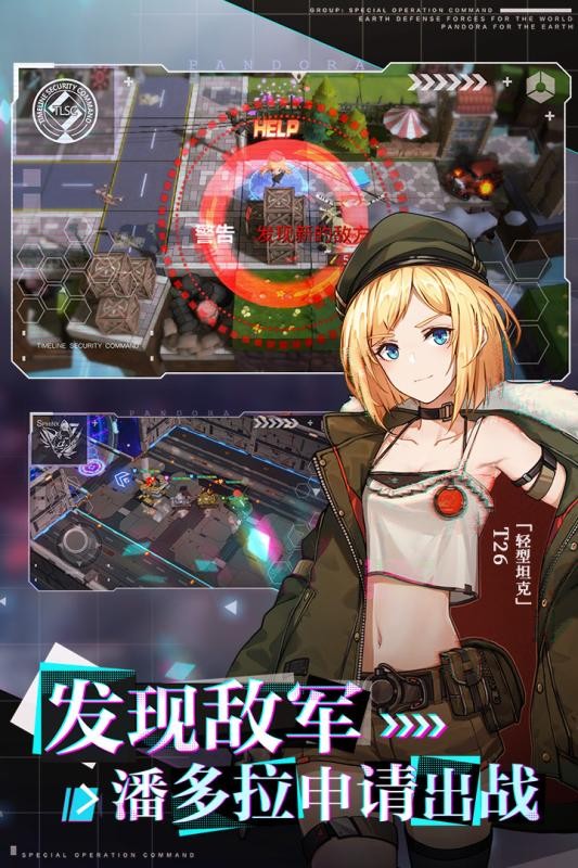 潘多拉的回响游戏  v1.0.0