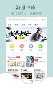 TXT电子书阅读器  v1.02