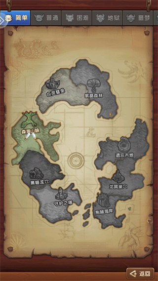 蛋蛋保卫战最新版 v1.2.0