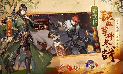 少年三国志21.36.50 v1.36.50