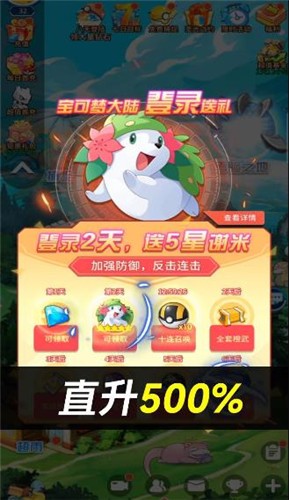 梦幻超世代正版  v1.0.8