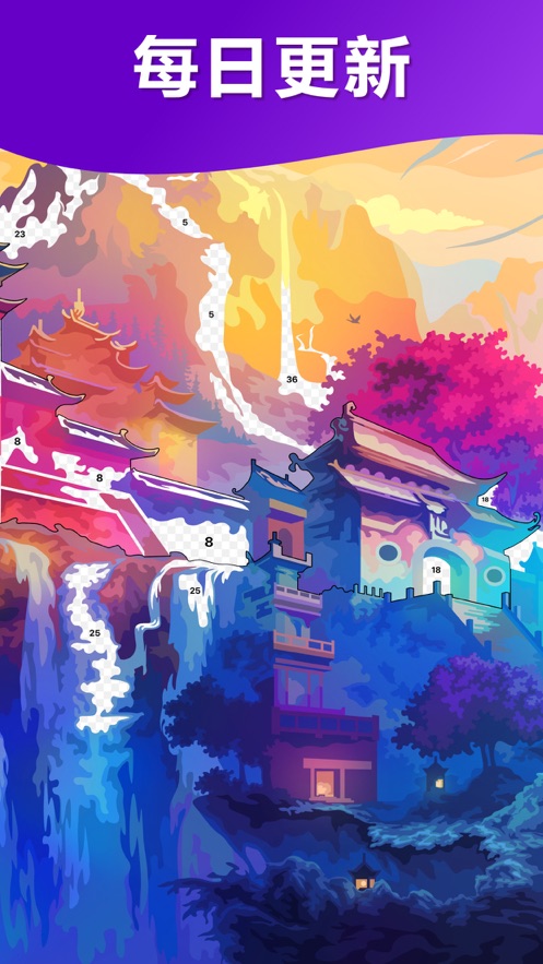 嗨颜色游戏安卓下载最新版2021  v4.4.1