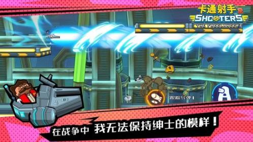 卡通射手online v1.0.0