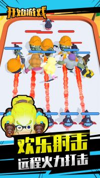 混乱与秩序 v3.0.5