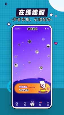 heyy  v3.0.24