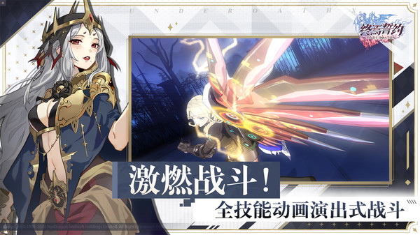 bilibili终焉誓约英雄特训手游公测版  v4.5.3