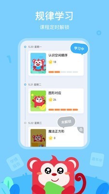 小火花AI课  v1.10.0
