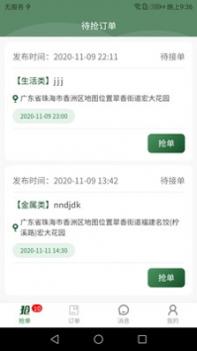 闪喵 v3.2.5