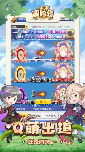 木木冒险岛单机版手机版
