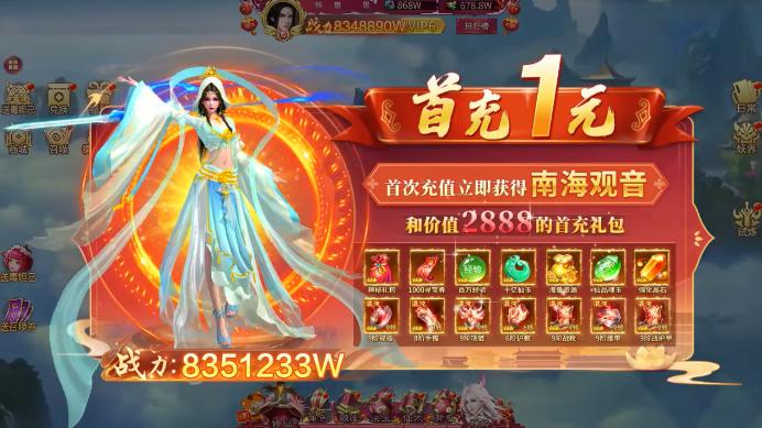 暗黑修仙录  v1.0.0