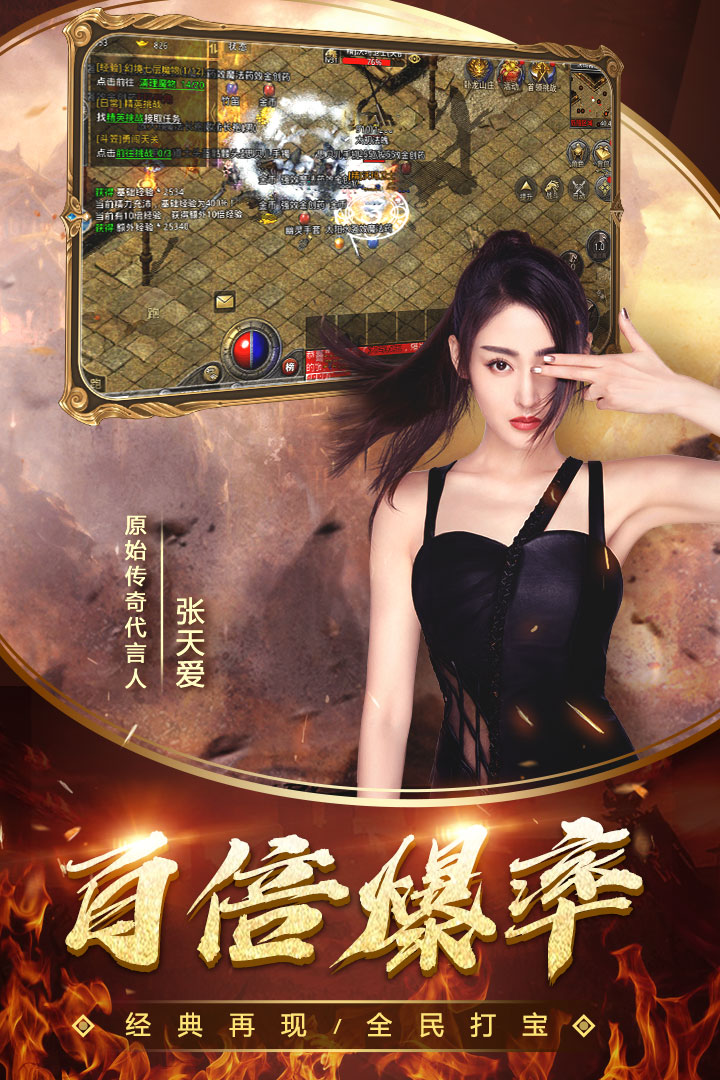 抖音原始裁决1.85礼包码兑换码最新版  v5.0.1