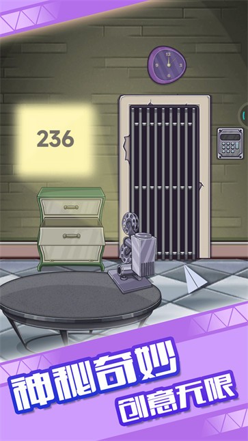 密室小神探  v1.0.1