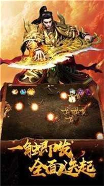 神之领域新版本  v1.0.3