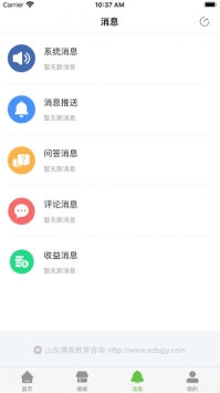 蒙读吧ios版 v2.0.5
