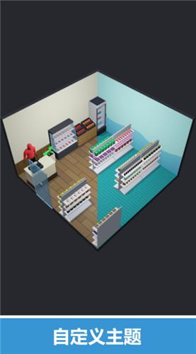 我的小小店铺 v0.9.3.1