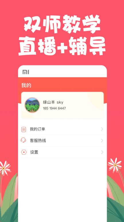 特级课堂.jpg 特级课堂.jpg