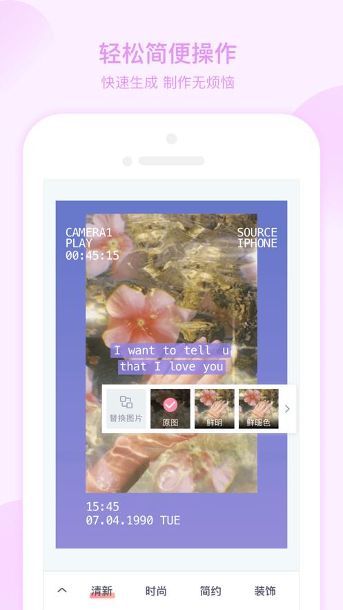 青檬P图神器 1.0