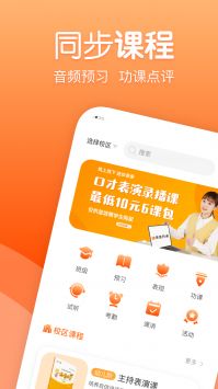 筒筒 v2.0.5
