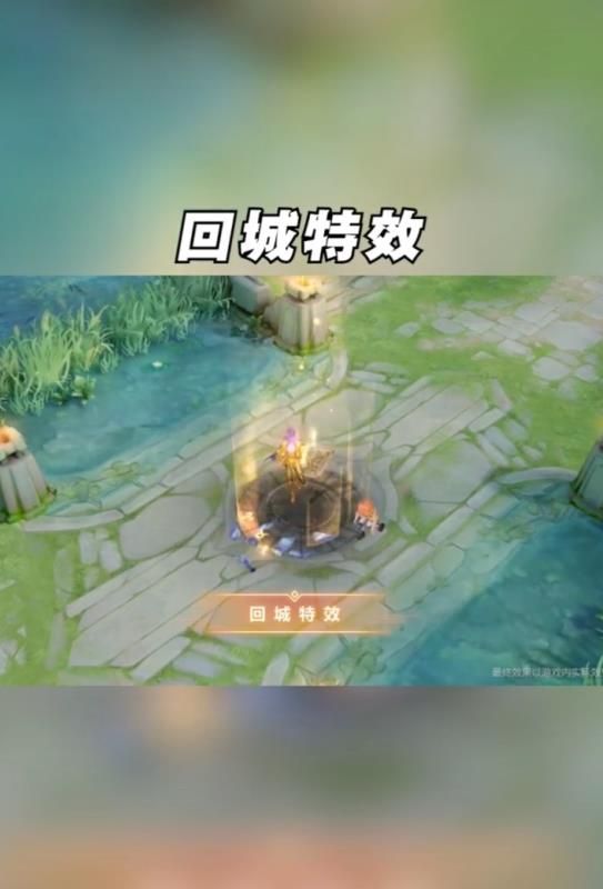 2019王者荣耀张良黄金白羊座限定皮肤抢先预览图片1