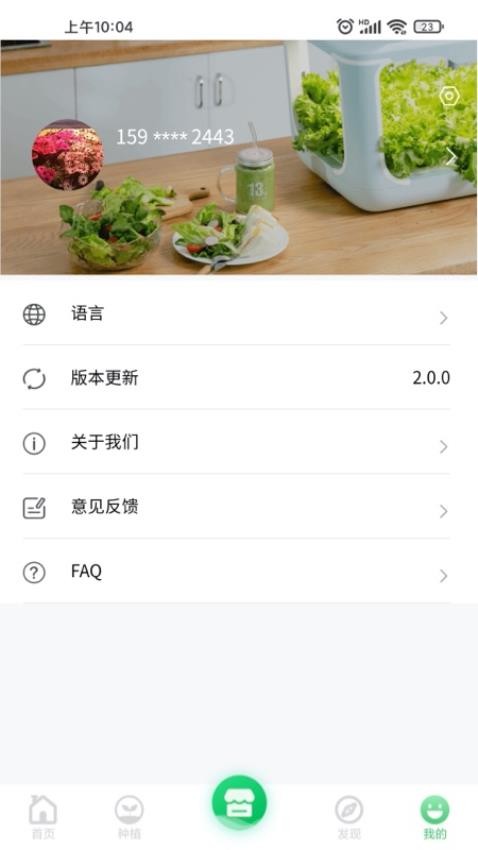 四维小盒 v1.0.0