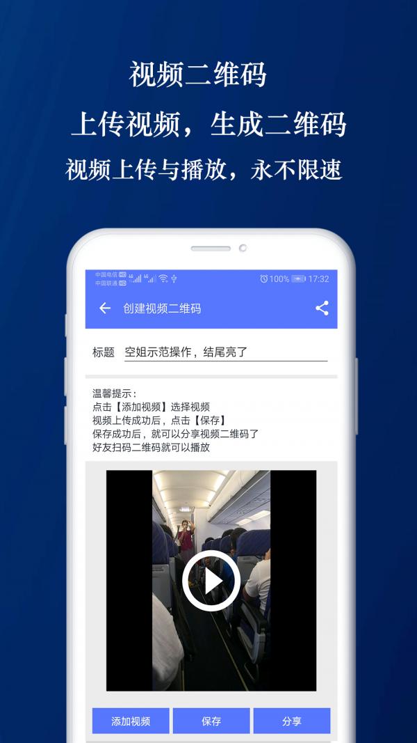 水牛二维码 v1.2.4
