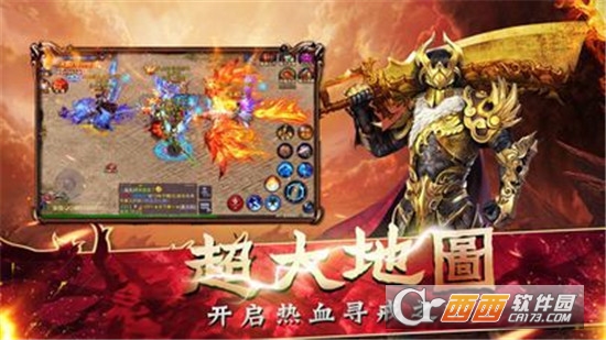 北水合击