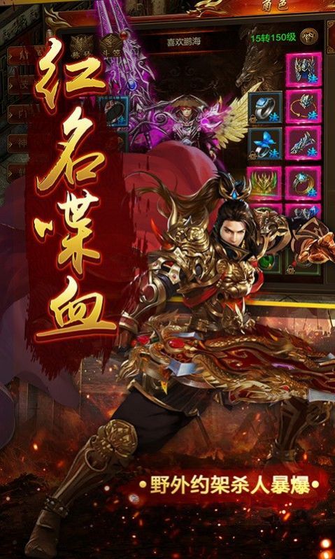 美杜莎归来传奇手游官方版  v4.3.1