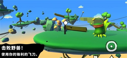 忍者去火柴人  v1.056