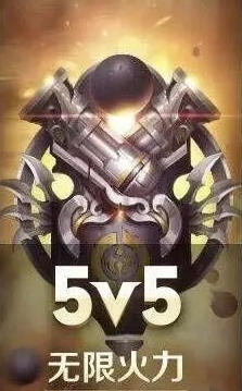 农药无限火力 v2.3