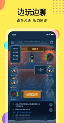 桌上学园.jpg
