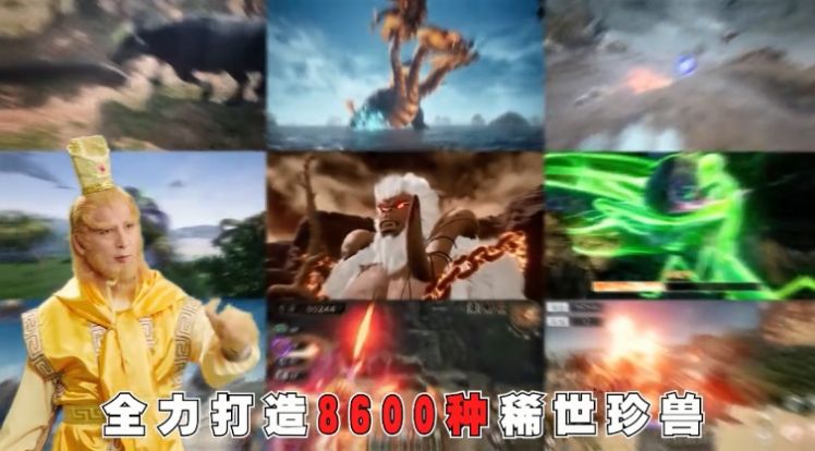 山海经斗战胜佛手游官方最新版  v3.3.1