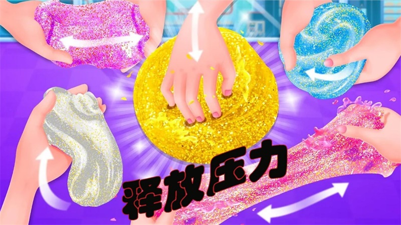 宝宝彩泥模拟器 v1.3