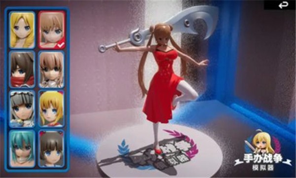 手办战争模拟器手机游戏官方版  v3.0.4