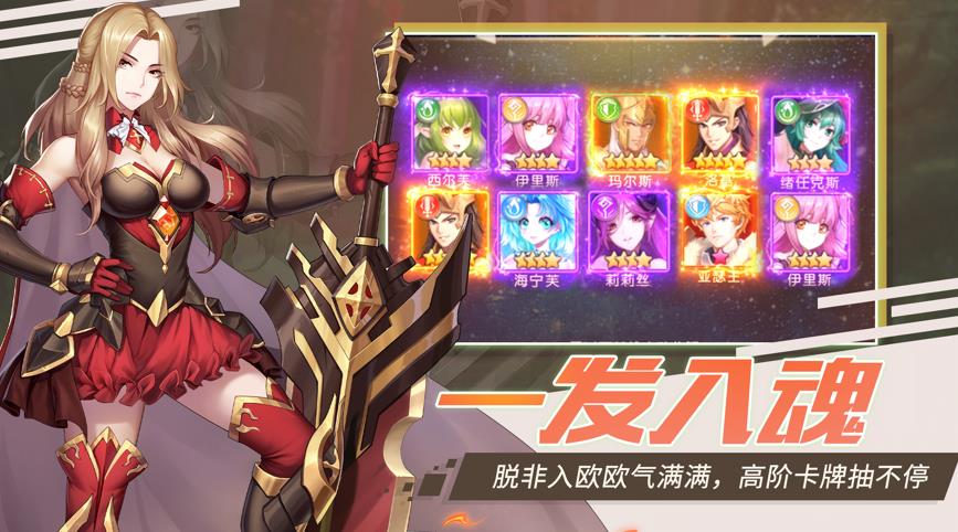 女武神契约手游官网正式版  v3.4.4
