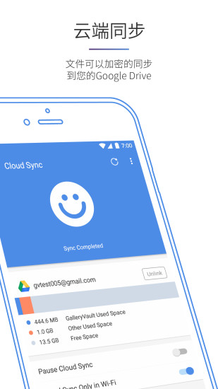 照片保险箱app v4.2.3