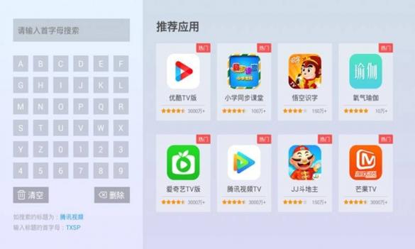 当贝市场极速版 v2.0.5